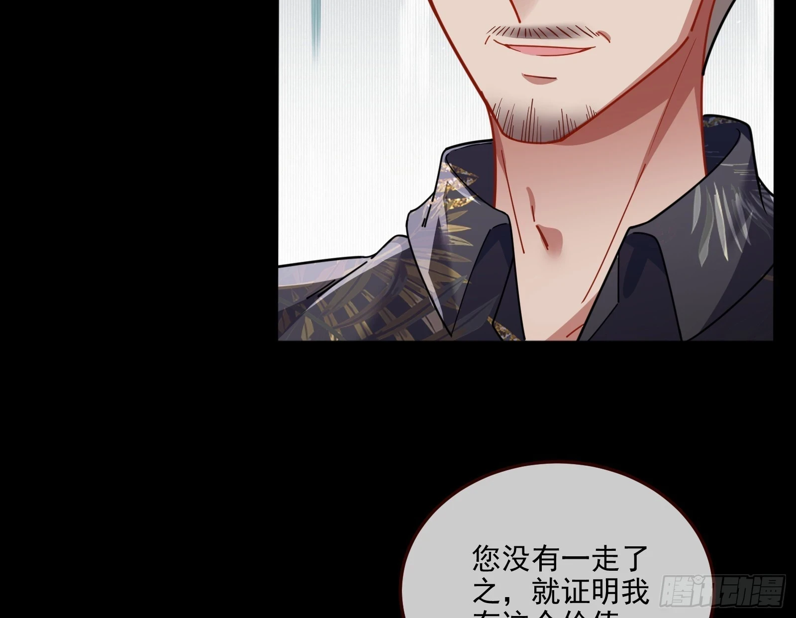 最后的预告96
