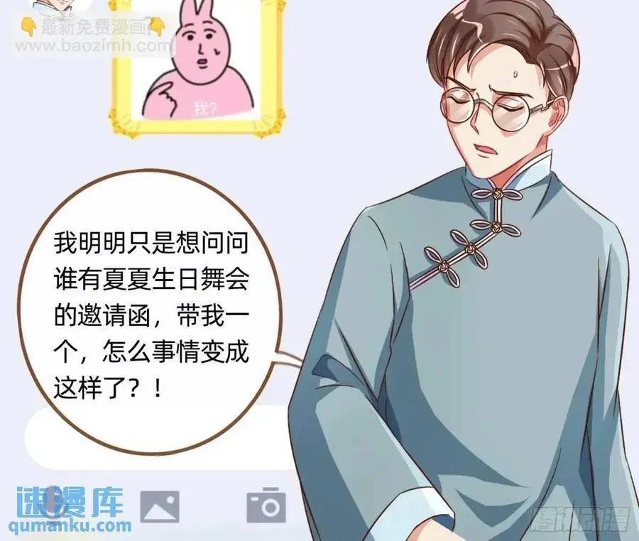 兰因絮果171