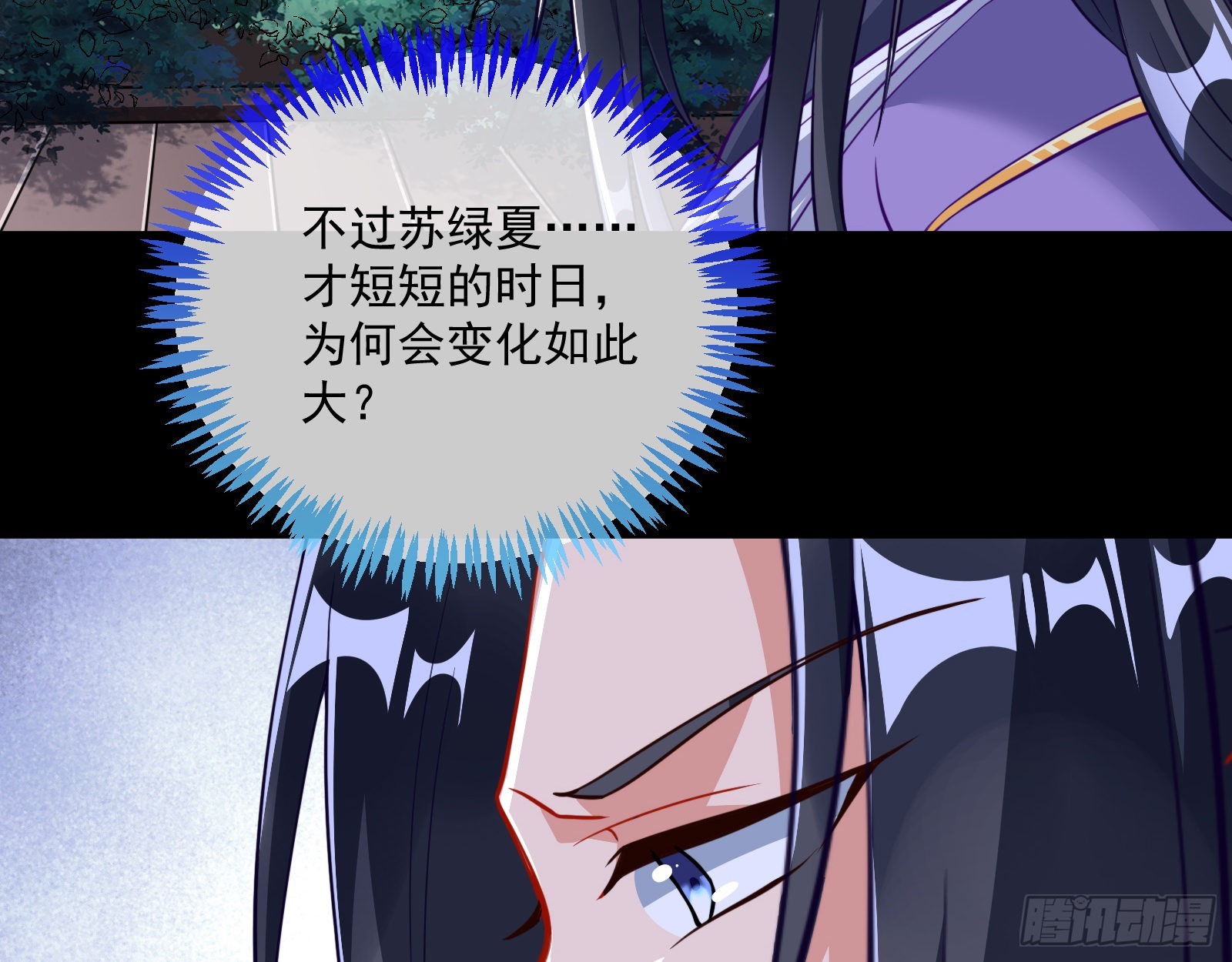 杀心52