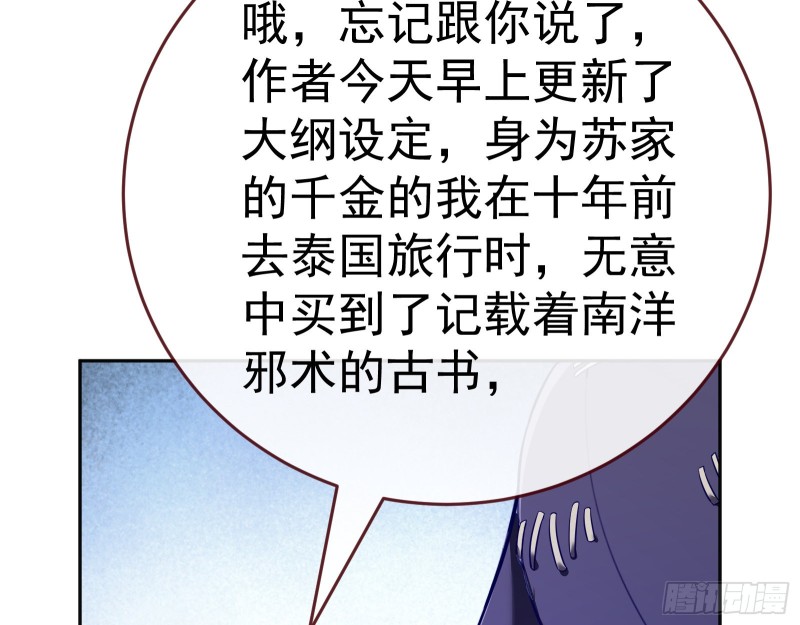 新设定载入中51