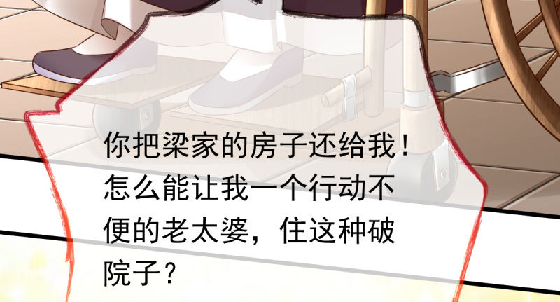 离婚后婆婆竟然做这种事！10