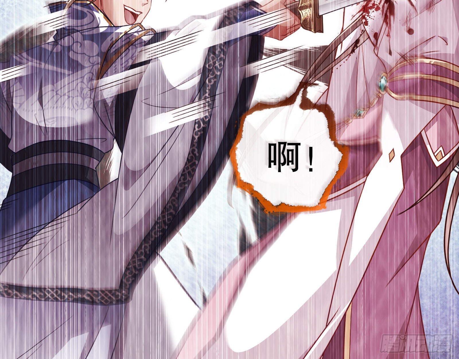 入魔56