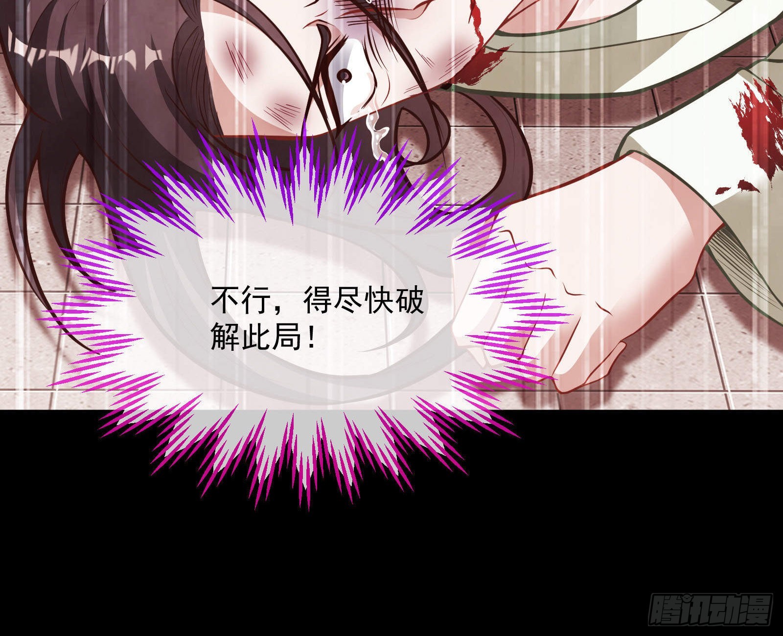曲终人散18