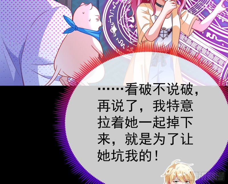 英雄救美83