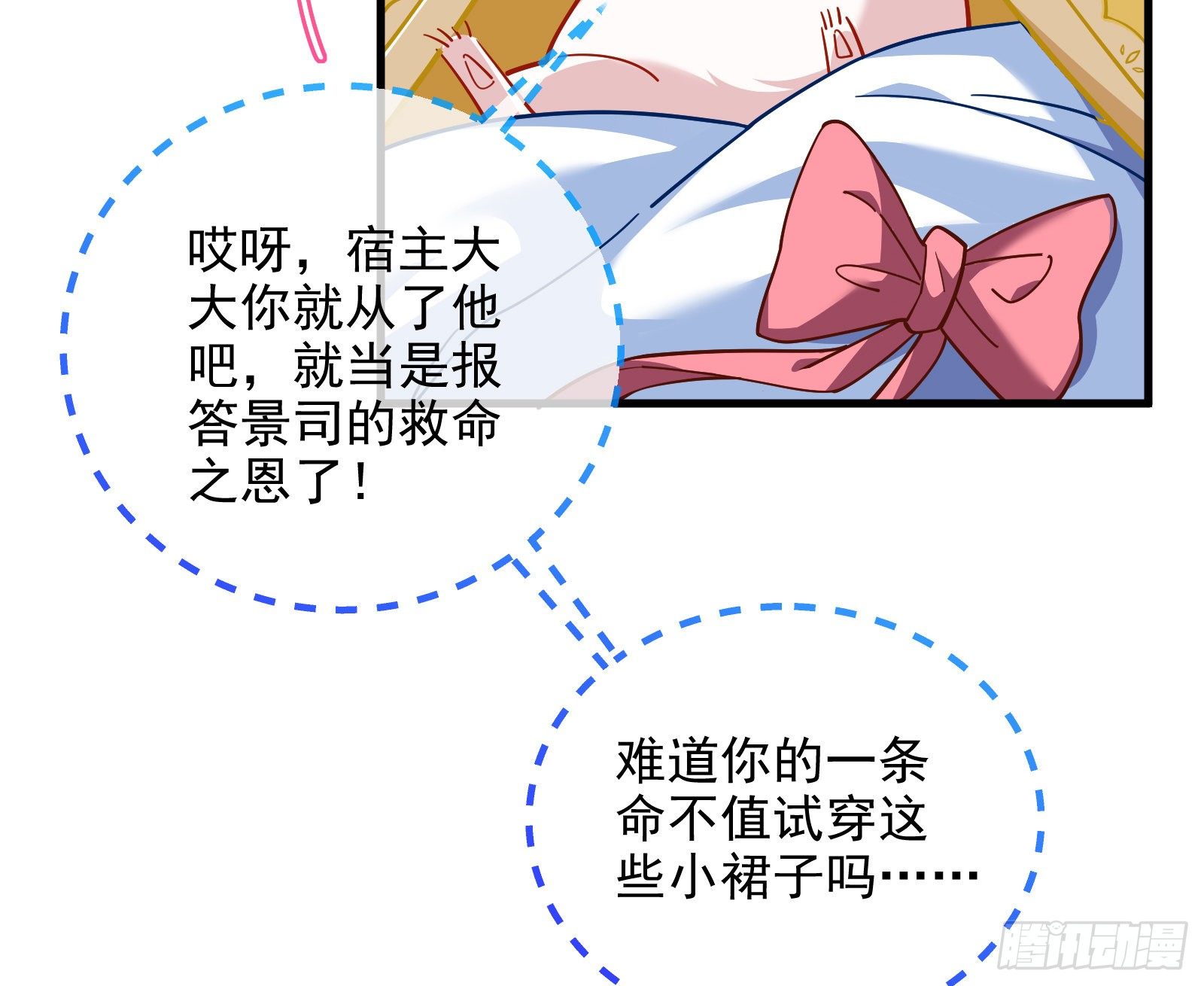 以“身”相报13