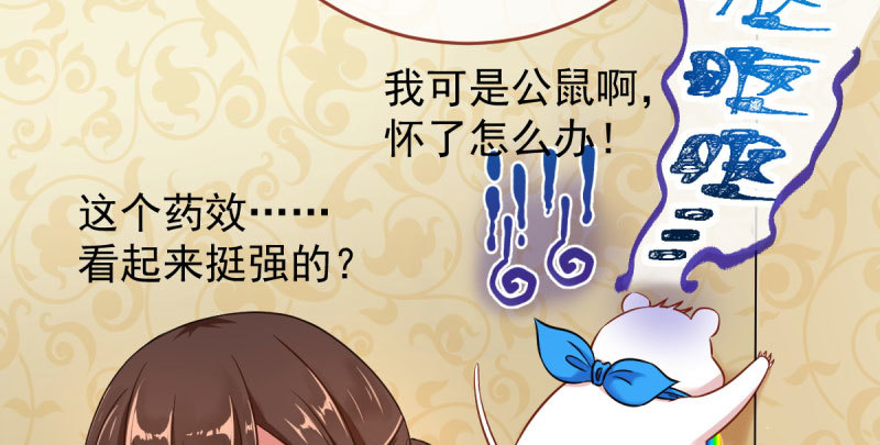 富婆无所畏惧68