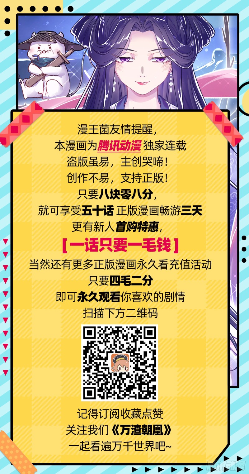 夜探杨府92