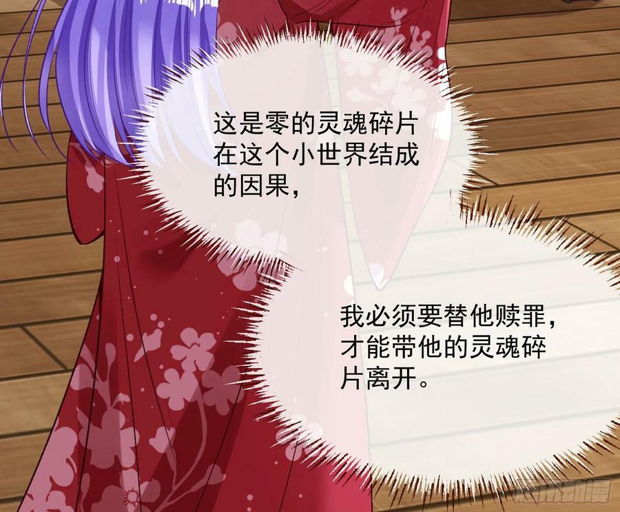 我不是妖物44