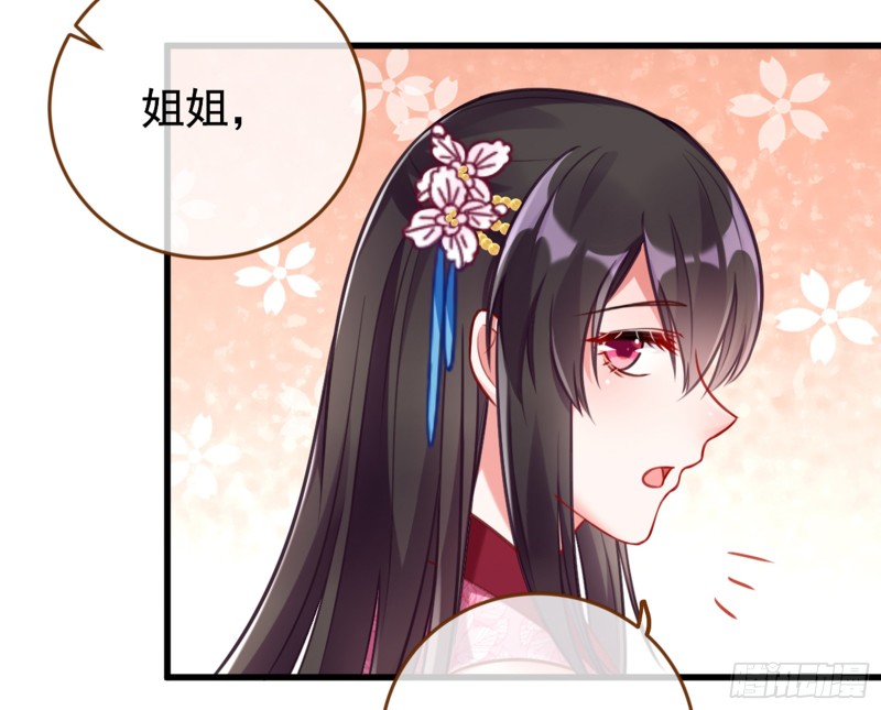 黑莲花求和87