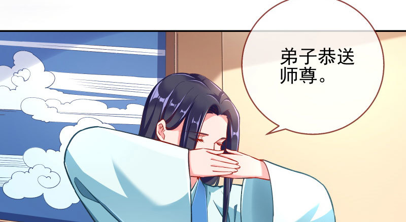 爱情从名字开始50