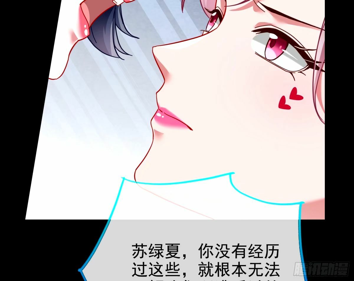 文妙伊的战书27