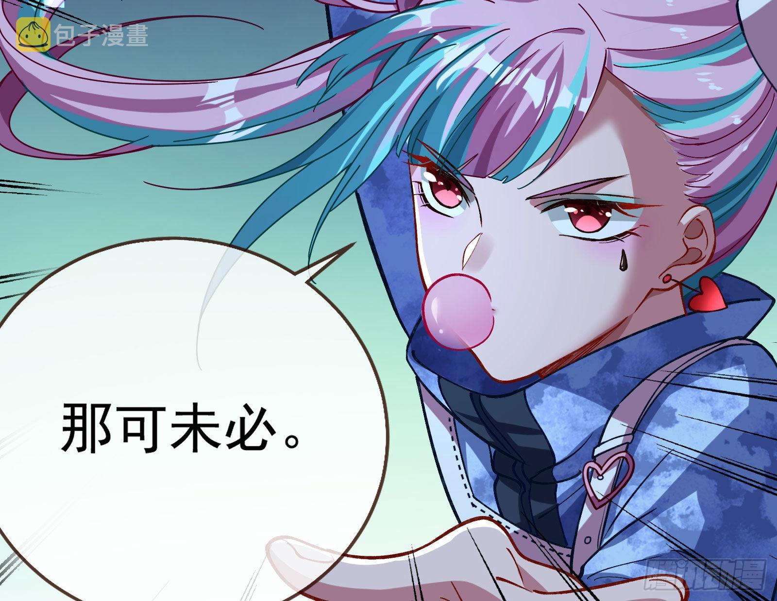 疯狂打脸115