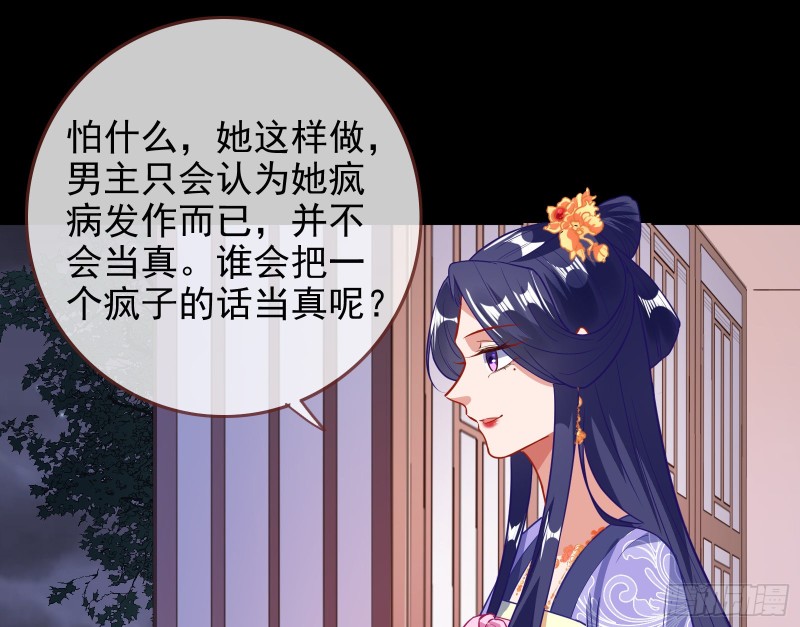 救援男二7