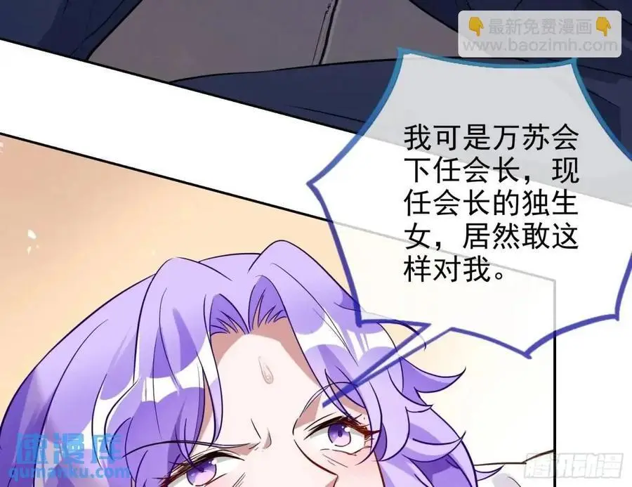 “偶遇”82