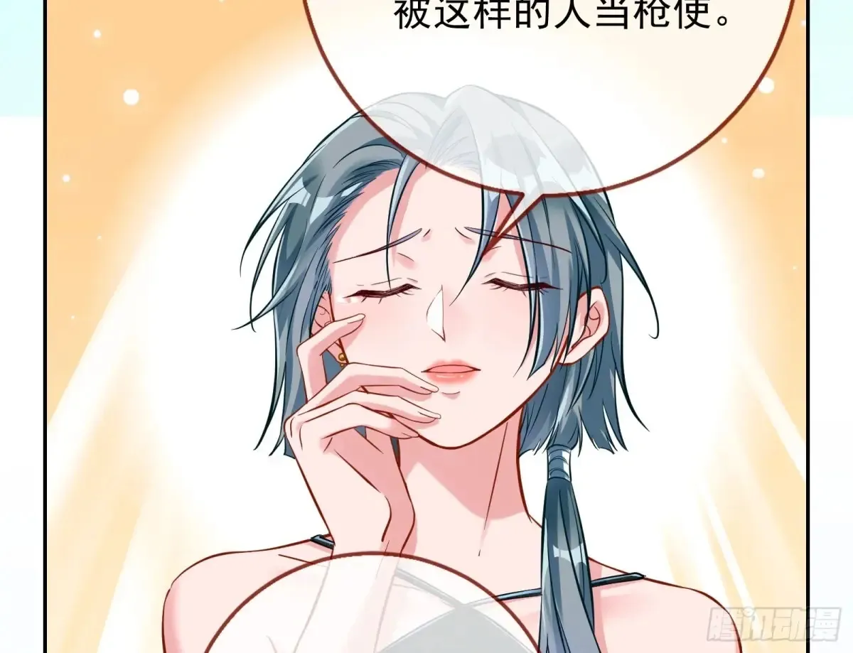整容热搜14