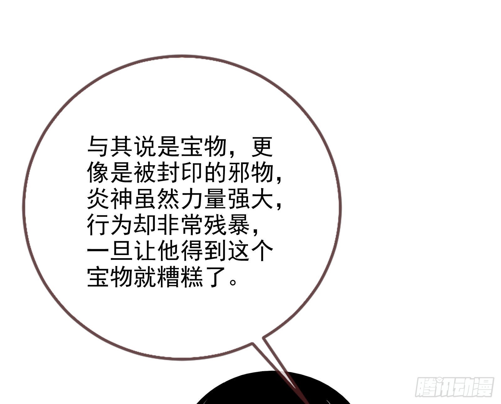 杀死神的办法23
