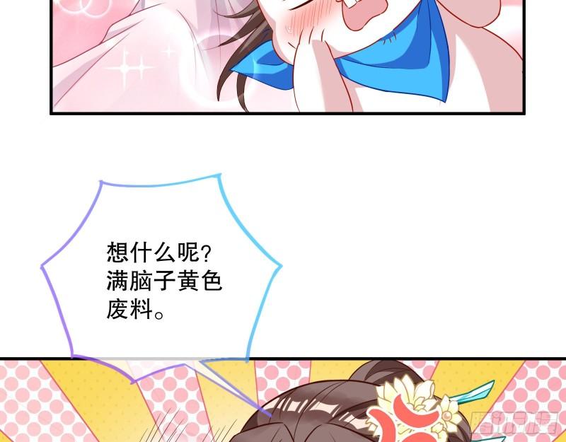 第一个要搞的人19