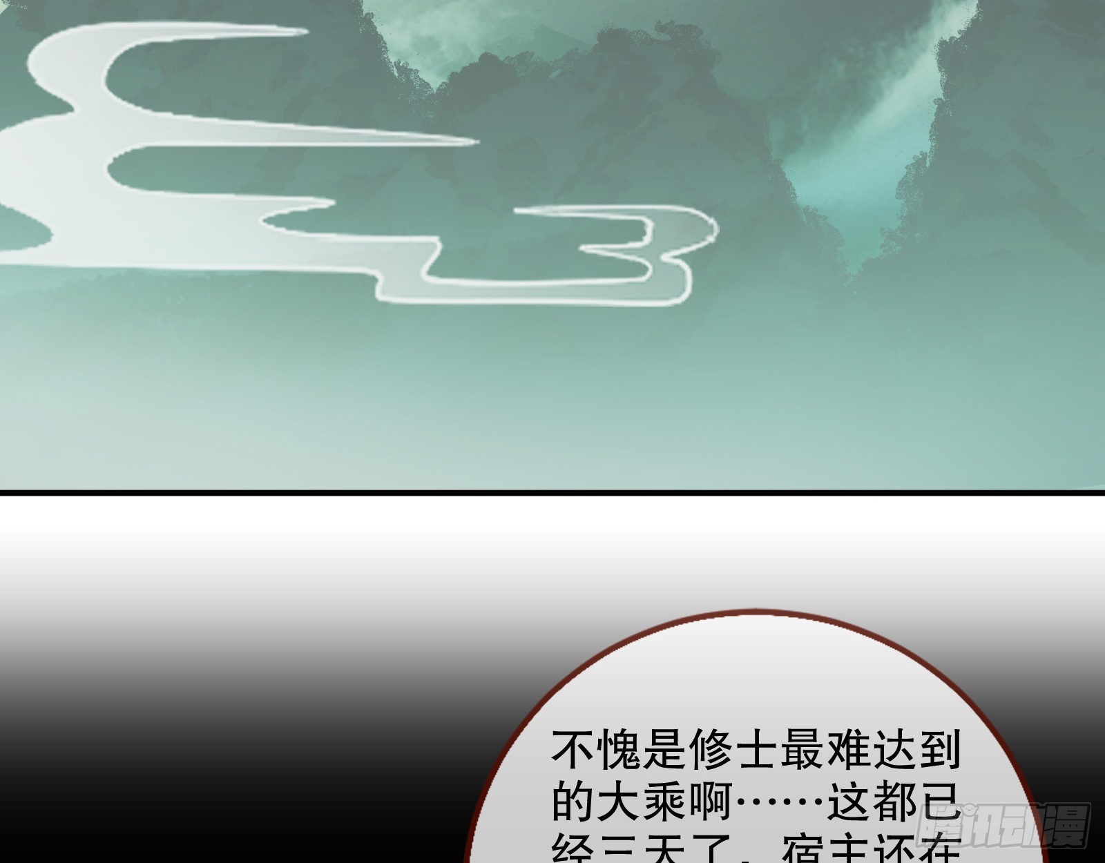 怀疑97