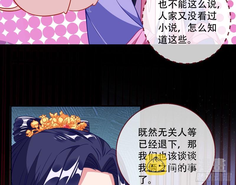 青楼对峙86