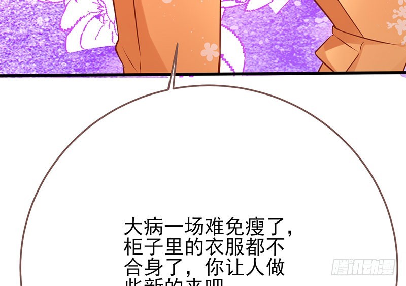 你两尺六的腰呢！28