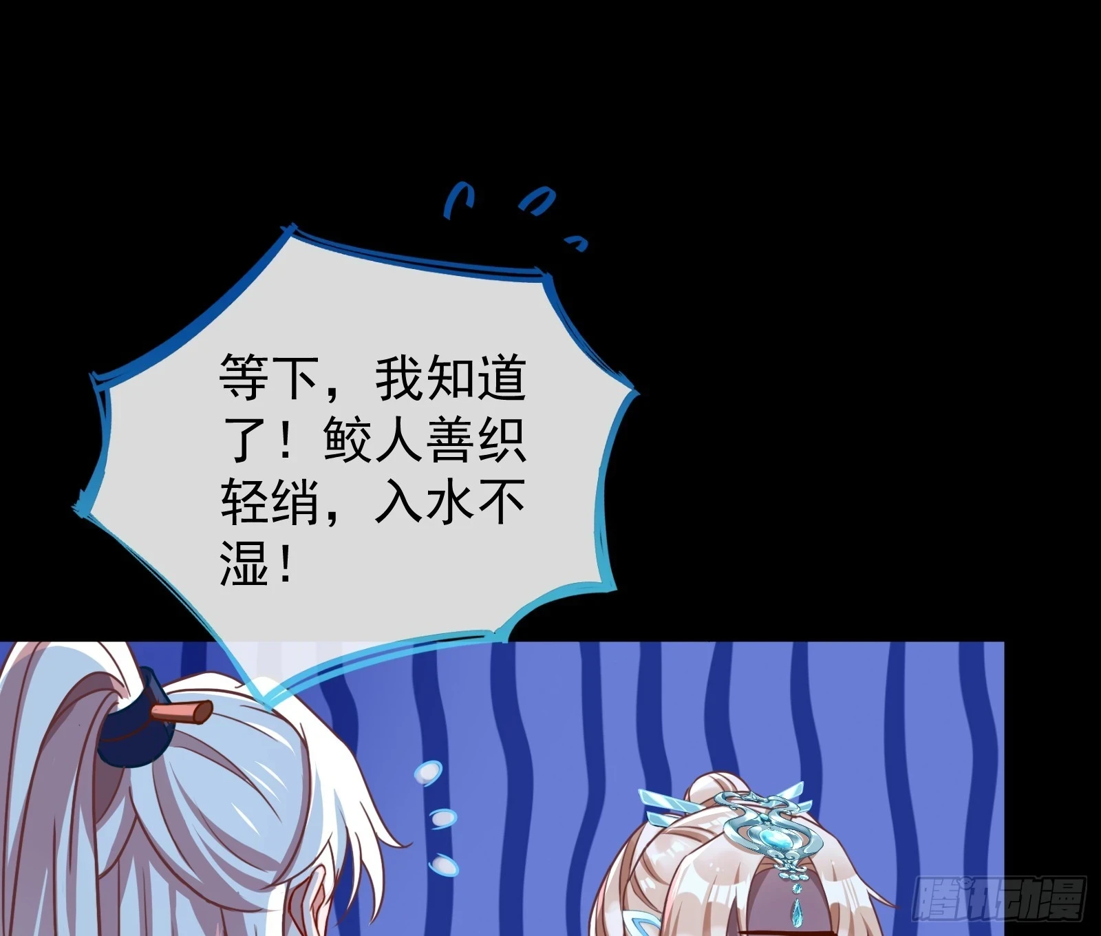 结下灵契9