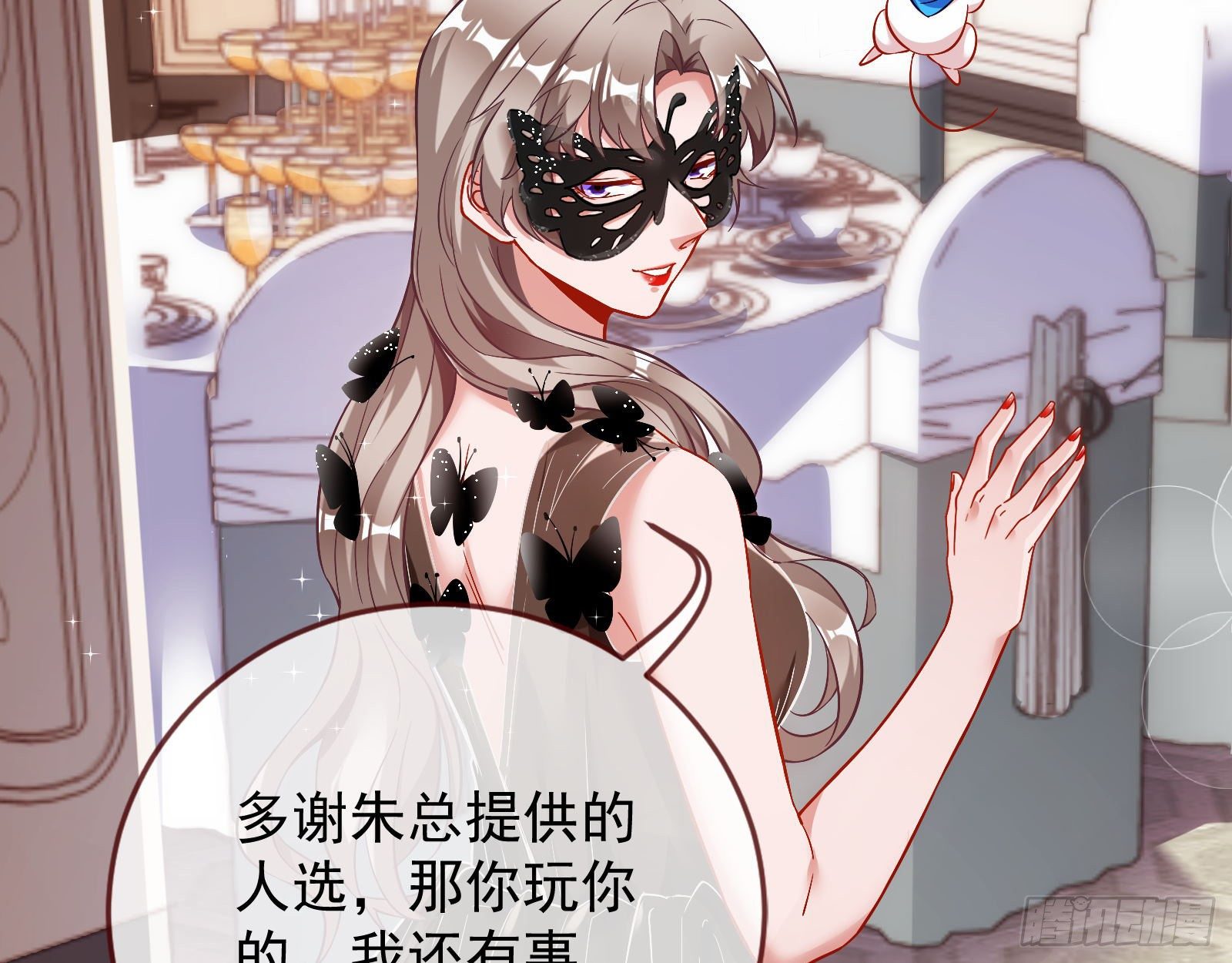 宴会69