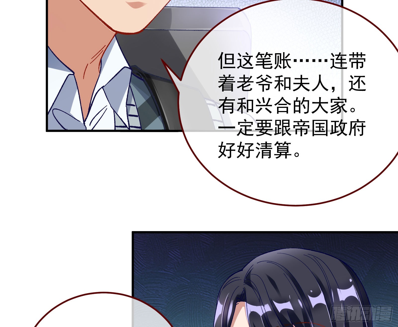磨刀94
