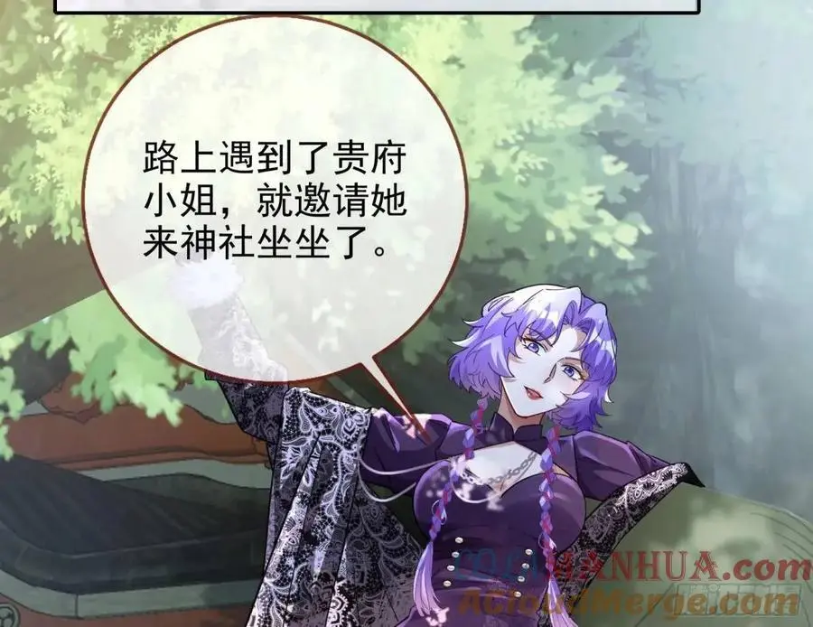 蹂躏人渣96