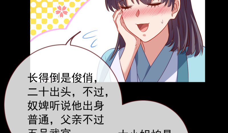 鱼上钩了44
