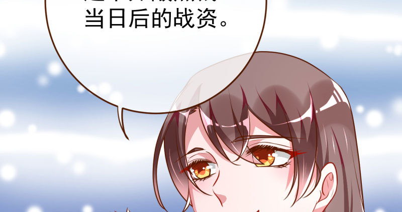 支票你随便填109