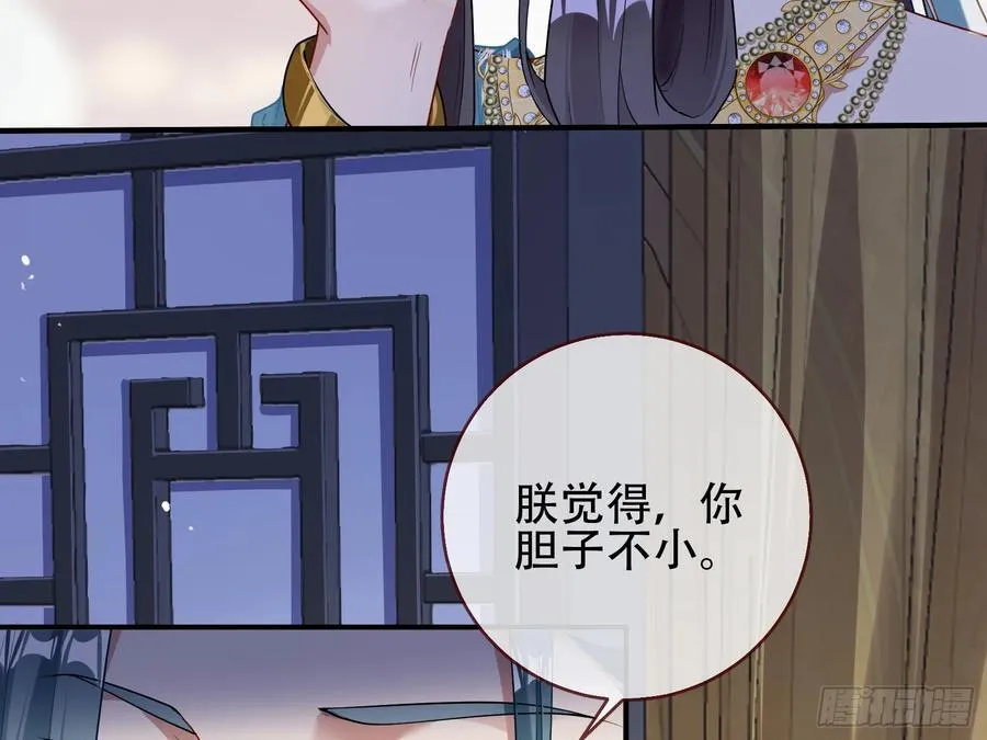初战告捷57