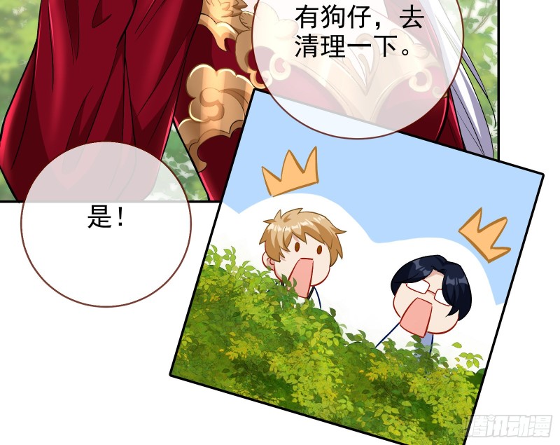 告诉全世界她已婚48