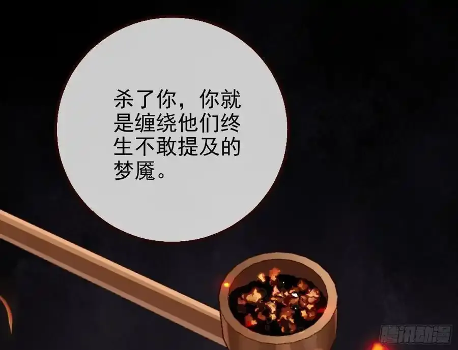 百鬼夜行111