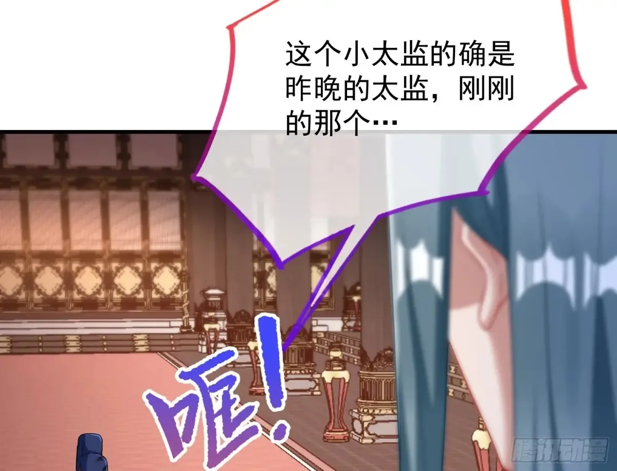 为你而来117