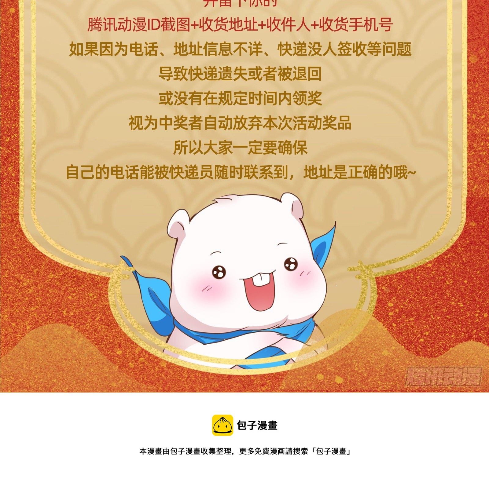 飙戏进行时105