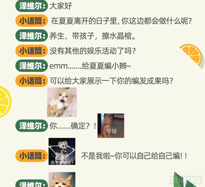 发怒70
