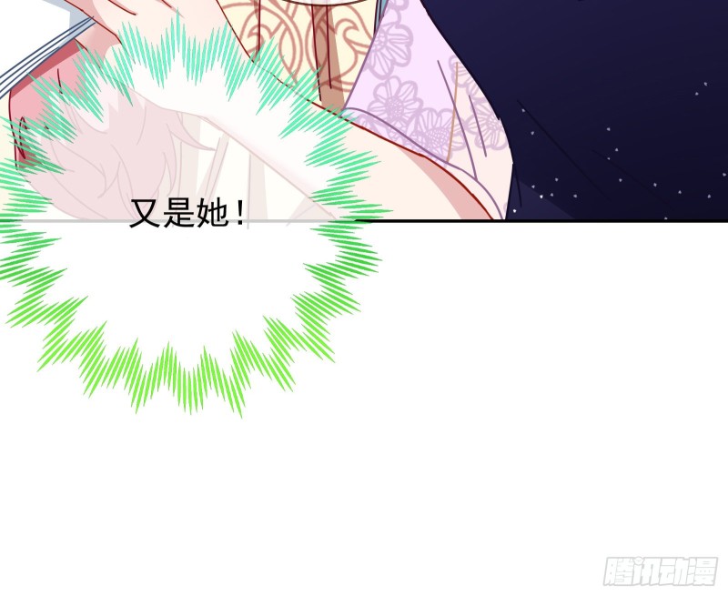 正宫的气场69