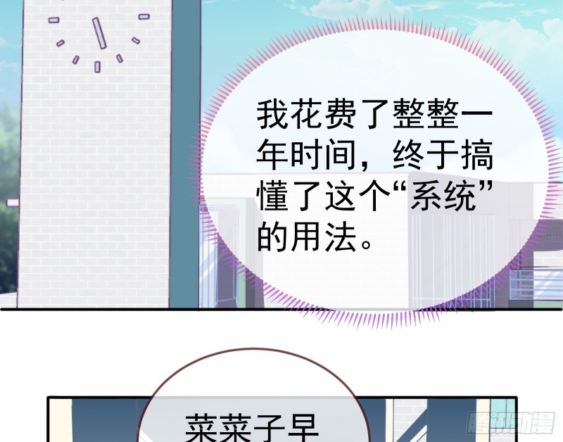 魔女苏醒25