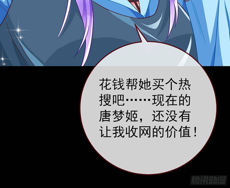 偷情与热搜40