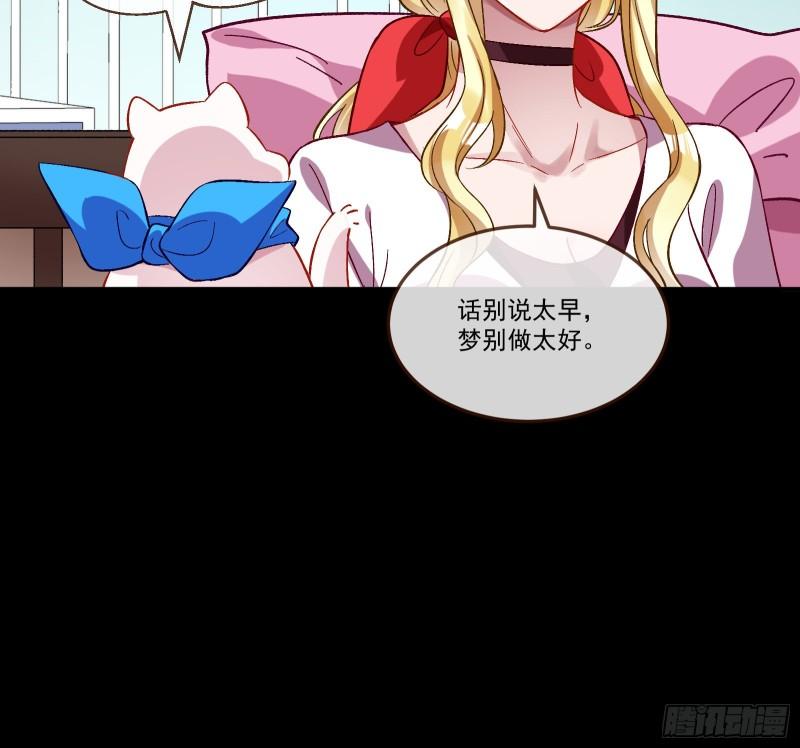 我们分手吧76