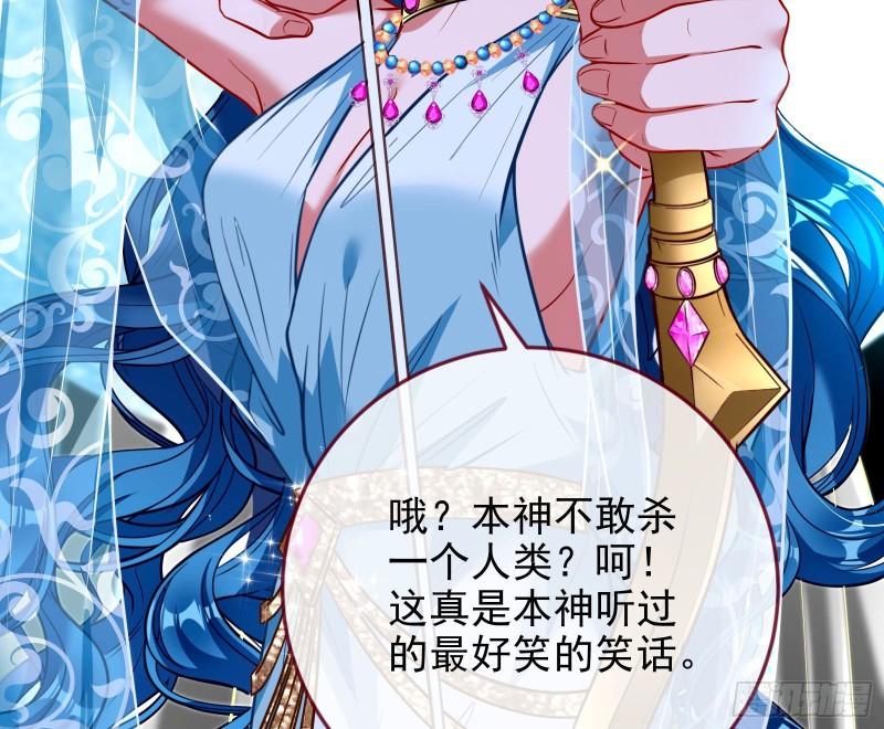 神之修罗场78