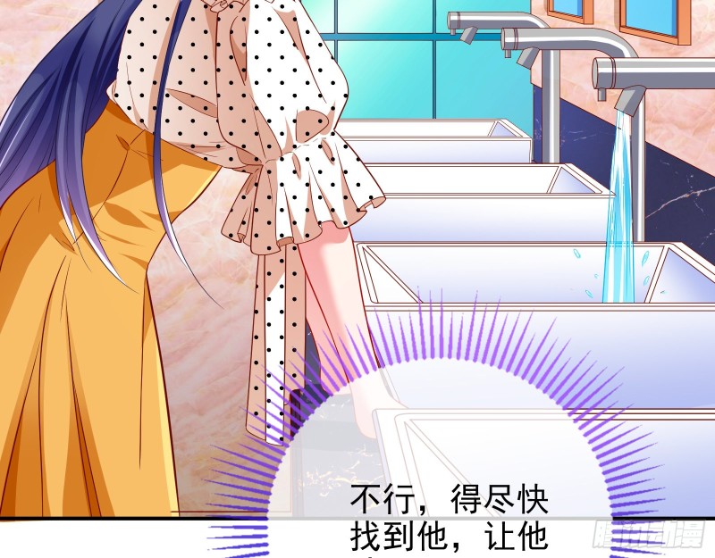 会合24