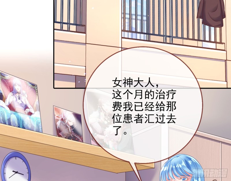 星星之火3