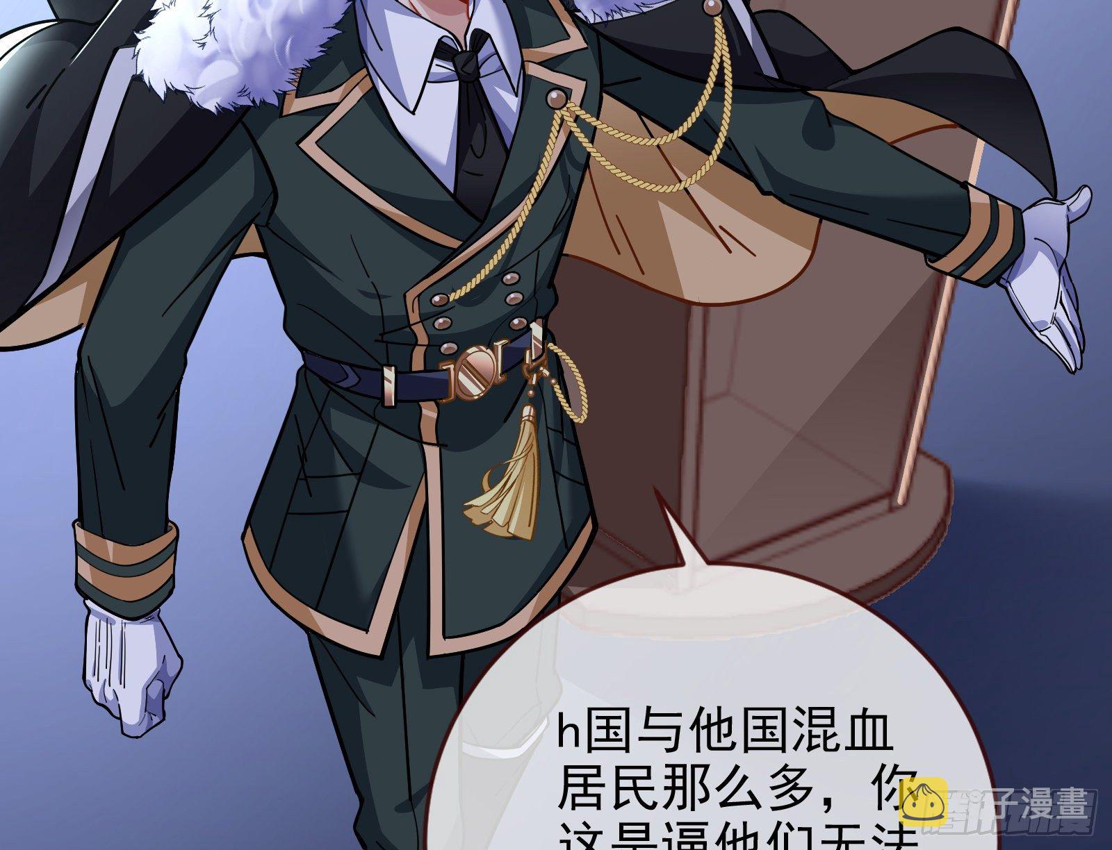 闻道先的陷阱103