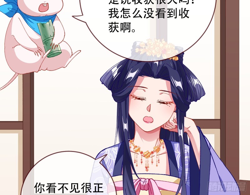 收获52
