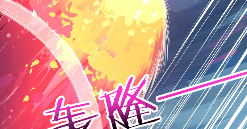 魔头伏诛 女主流泪15