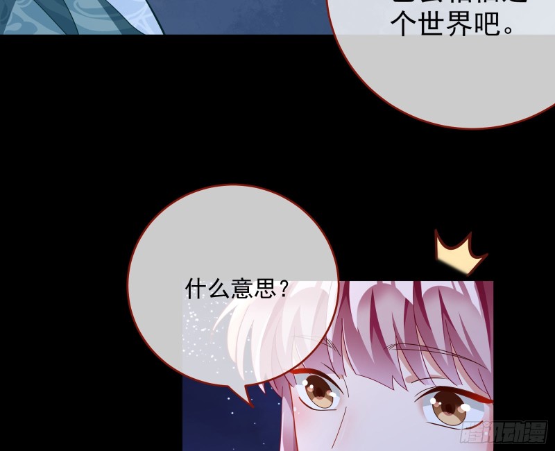 笼中鸟68