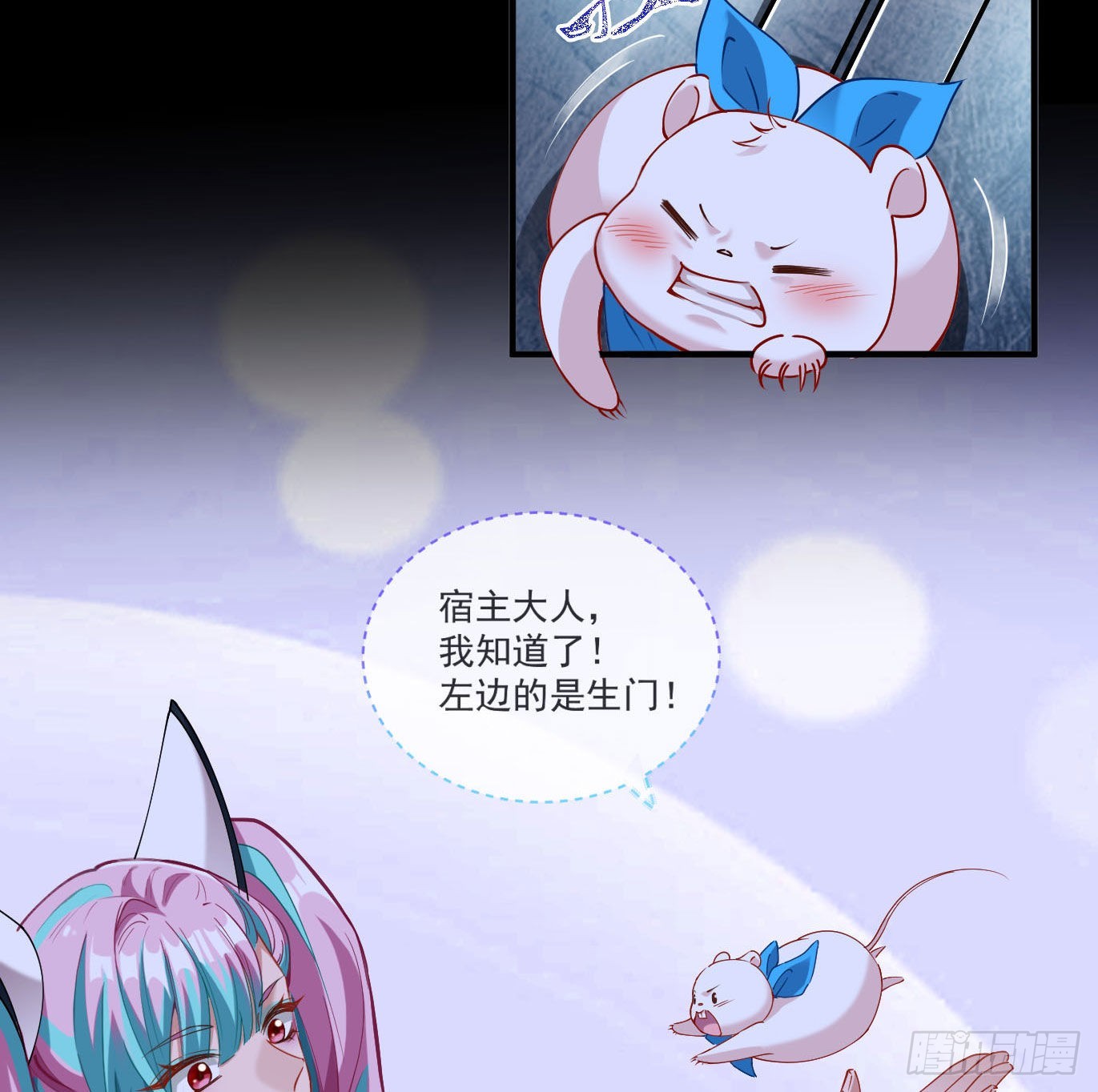 新手村60