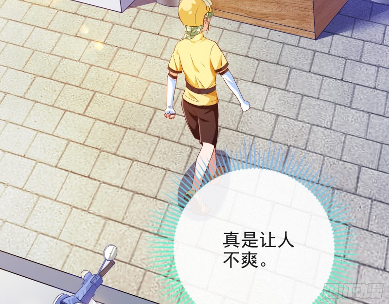 被监视76