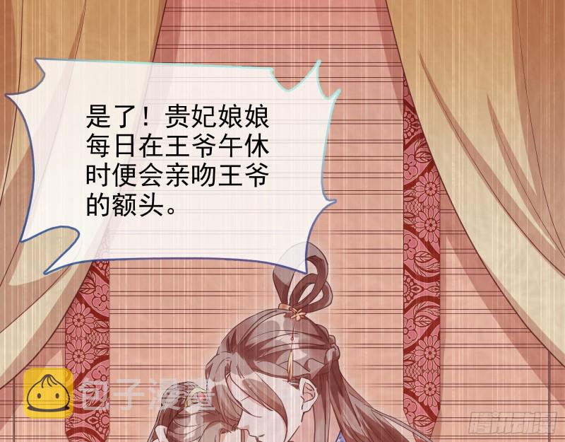 当年真相44